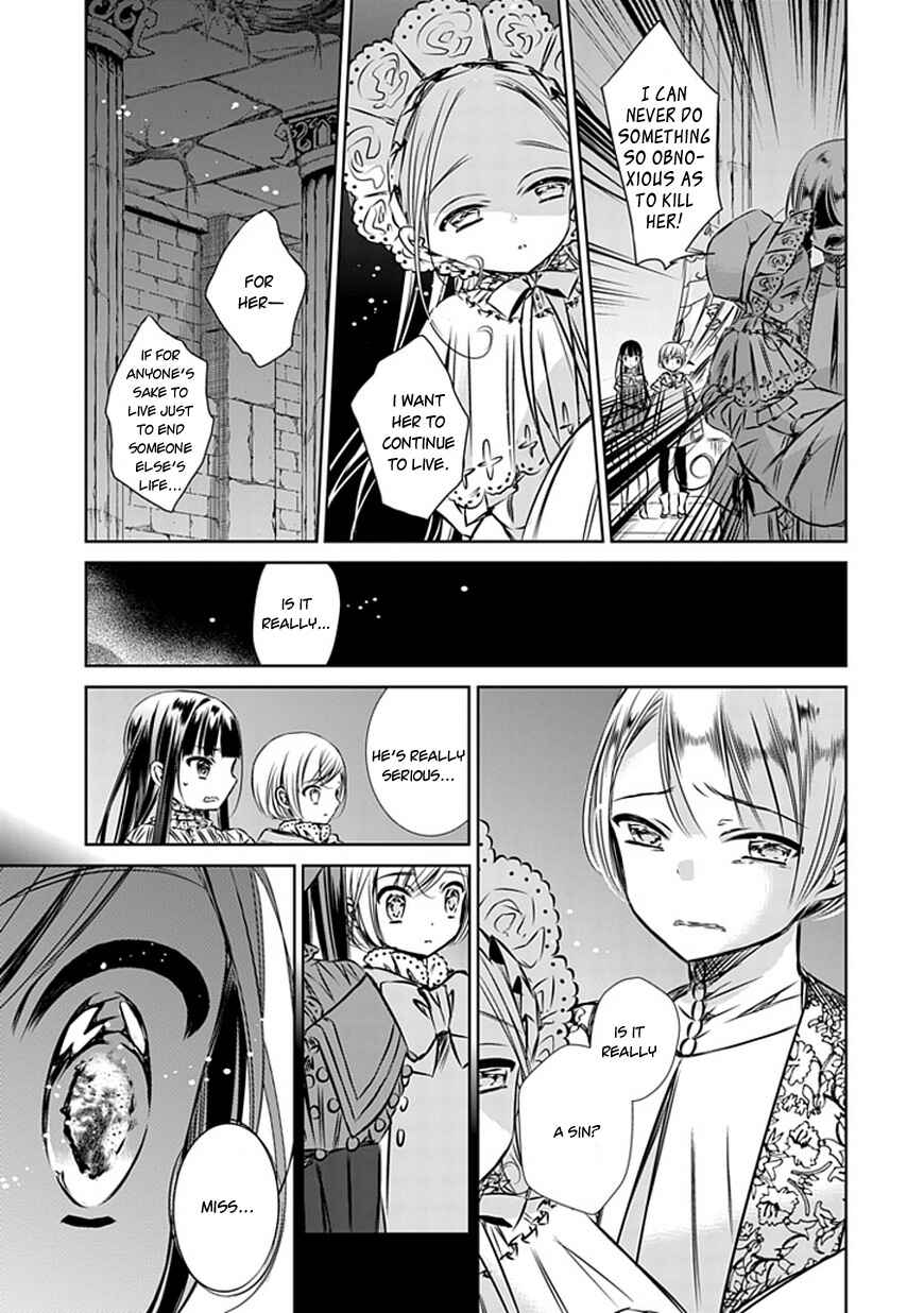Page 13 Chapter 8 Majo no Shinzou