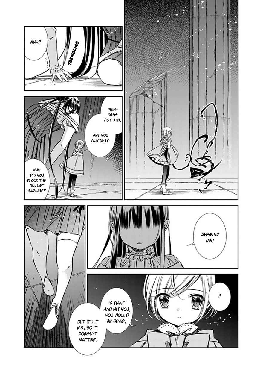 Page 21 Chapter 8 Majo no Shinzou