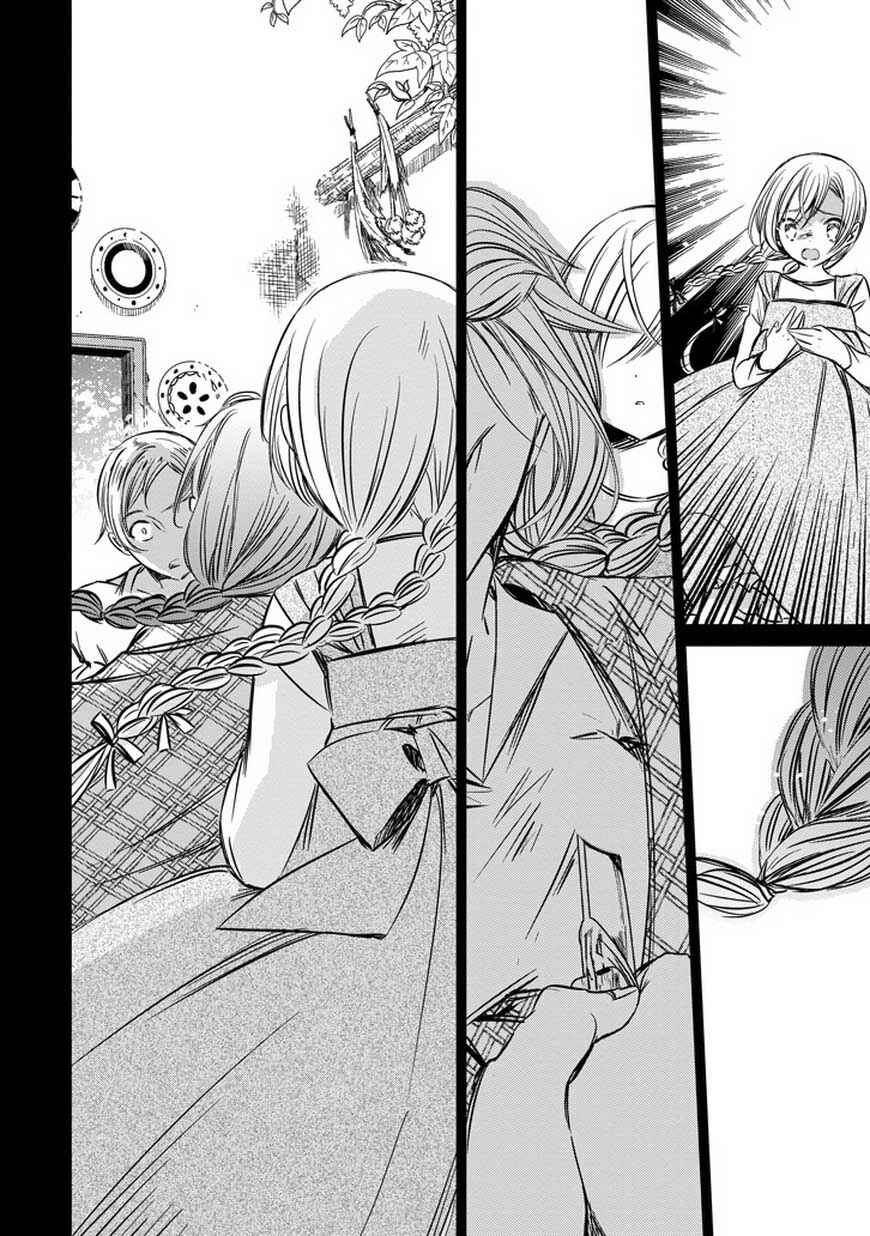 Page 18 Chapter 33 Majo no Shinzou