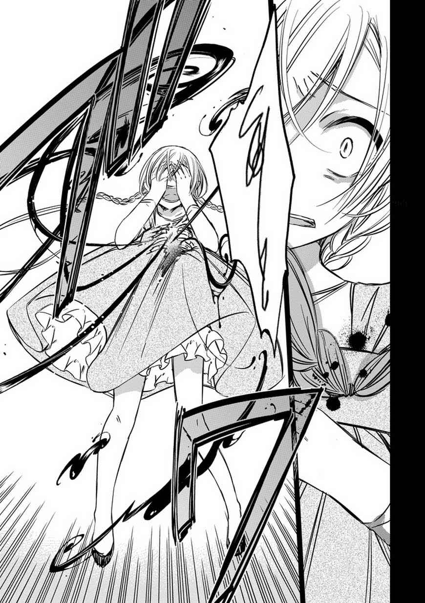 Page 19 Chapter 33 Majo no Shinzou