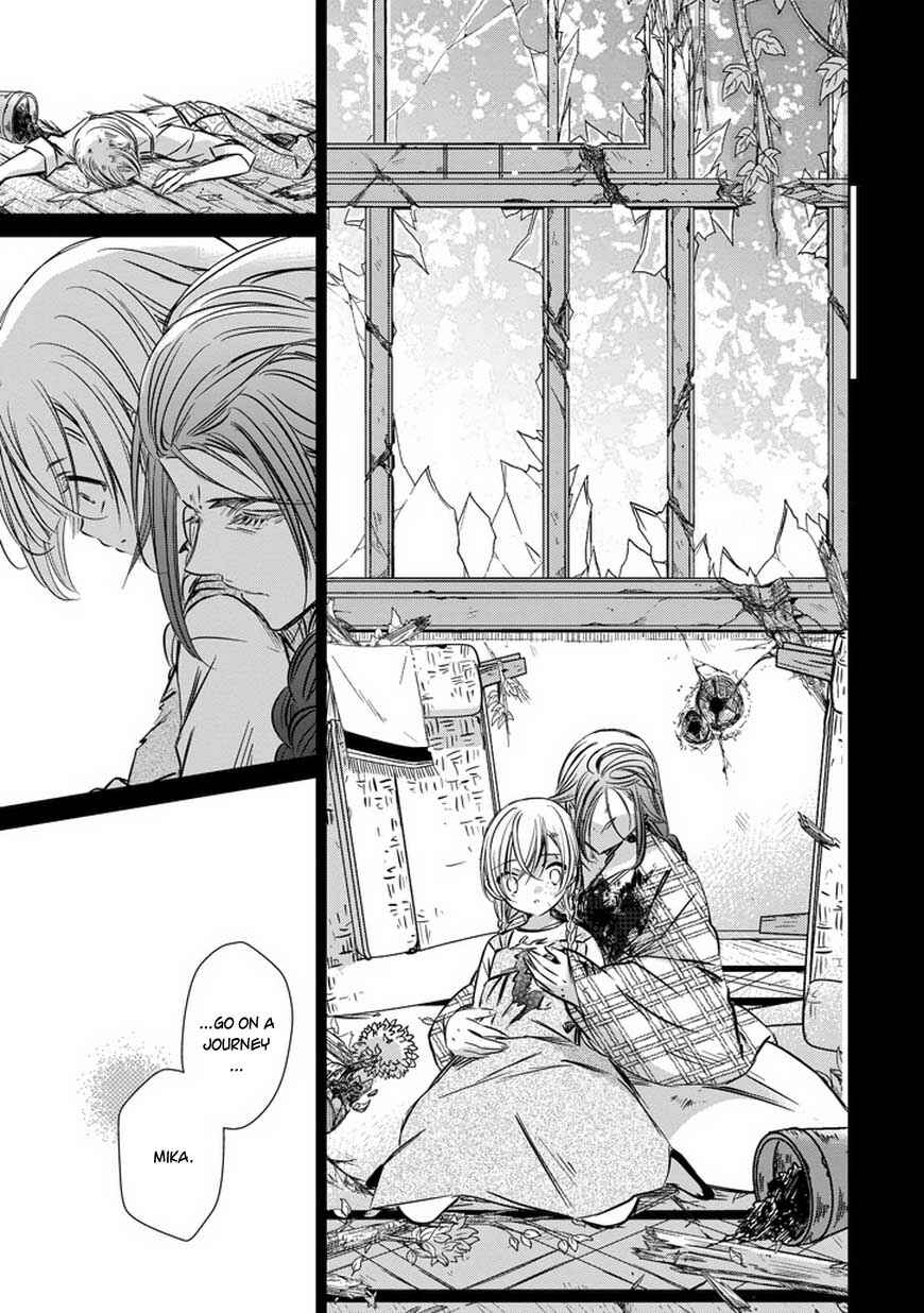 Page 21 Chapter 33 Majo no Shinzou
