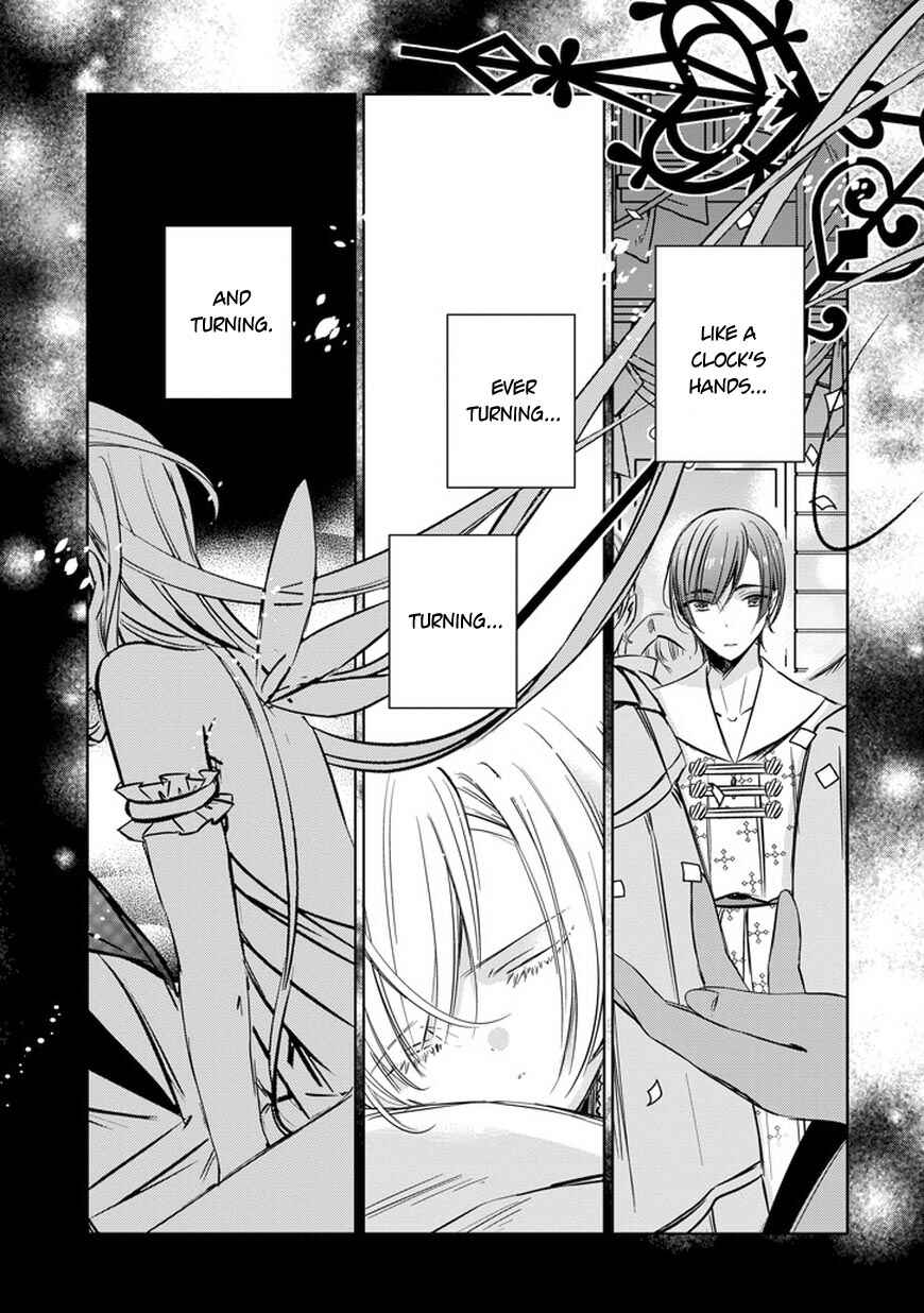 Page 3 Chapter 33 Majo no Shinzou