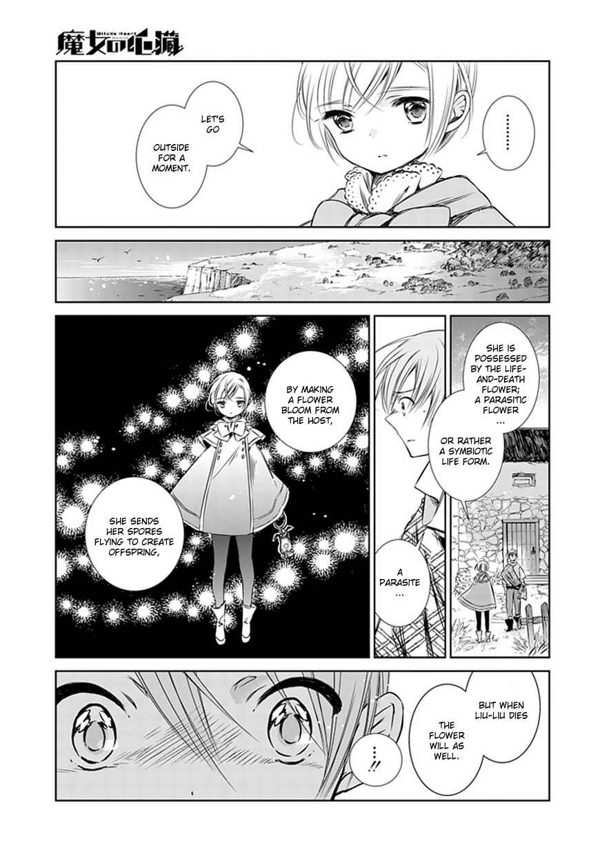 Page 12 Chapter 4 Majo no Shinzou