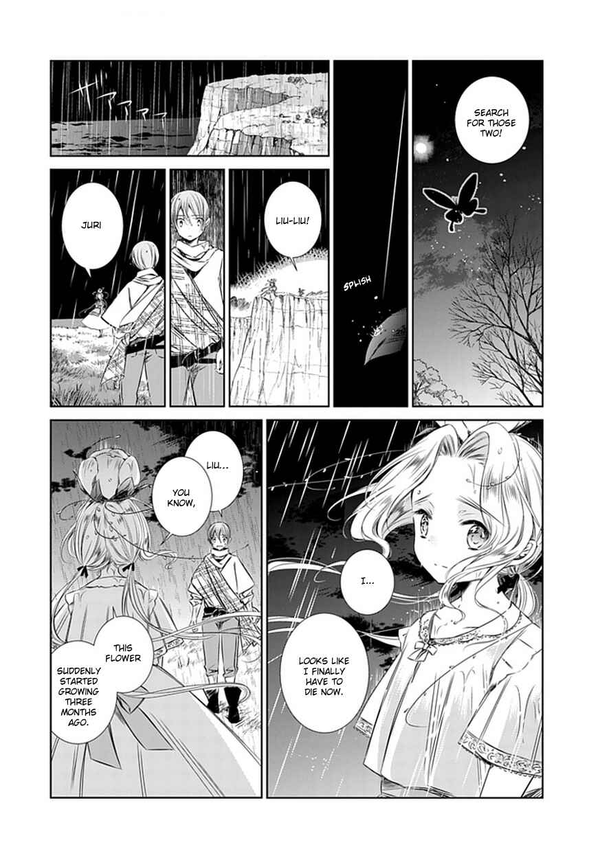Page 19 Chapter 4 Majo no Shinzou
