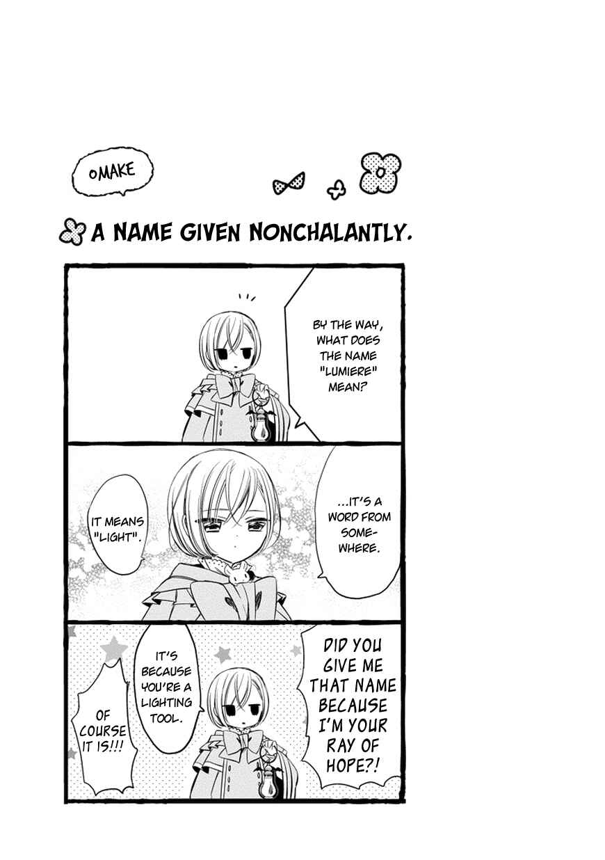 Page 17 Chapter 38 Majo no Shinzou