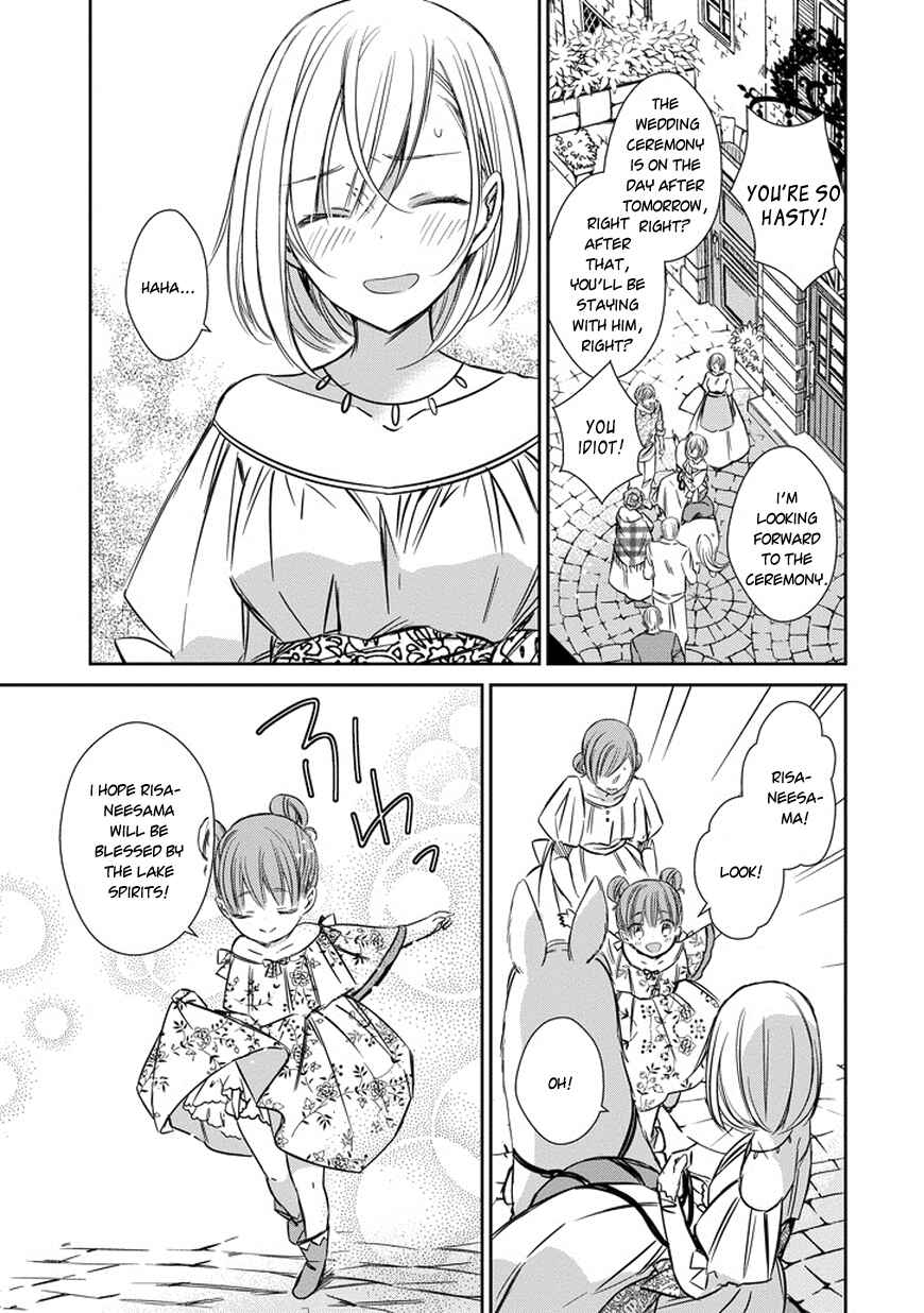 Page 7 Chapter 37 Majo no Shinzou