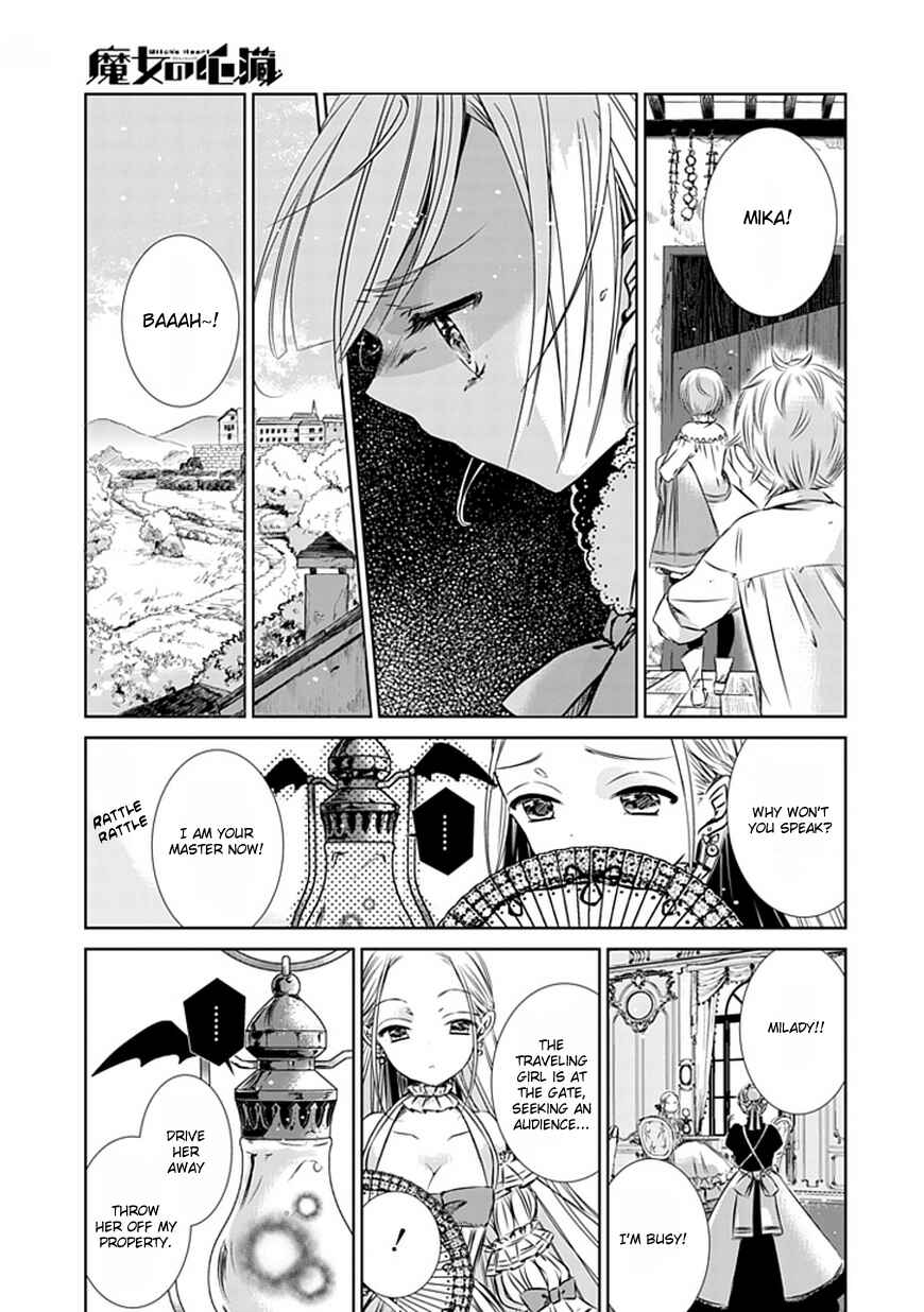 Page 16 Chapter 2 Majo no Shinzou