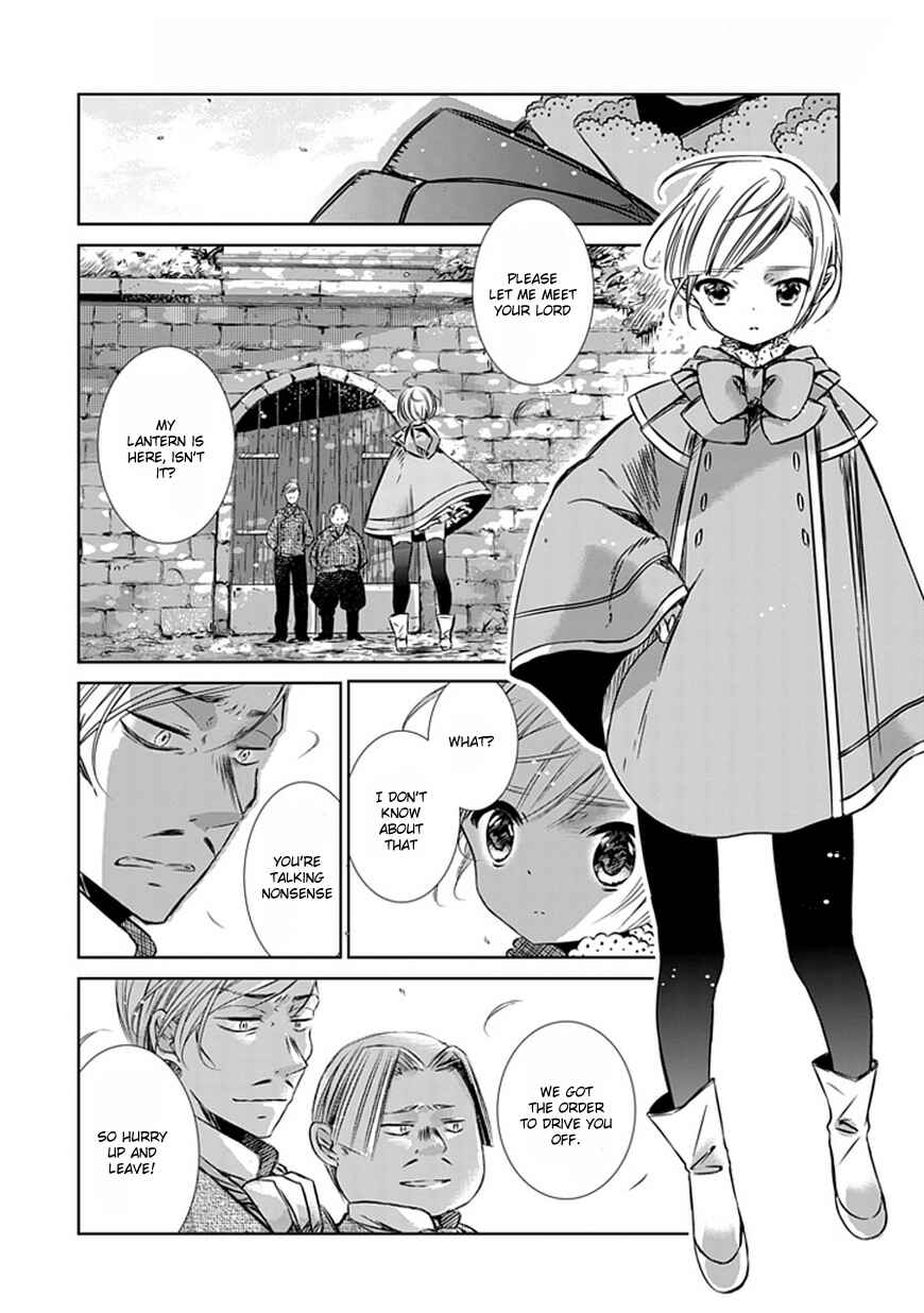 Page 17 Chapter 2 Majo no Shinzou
