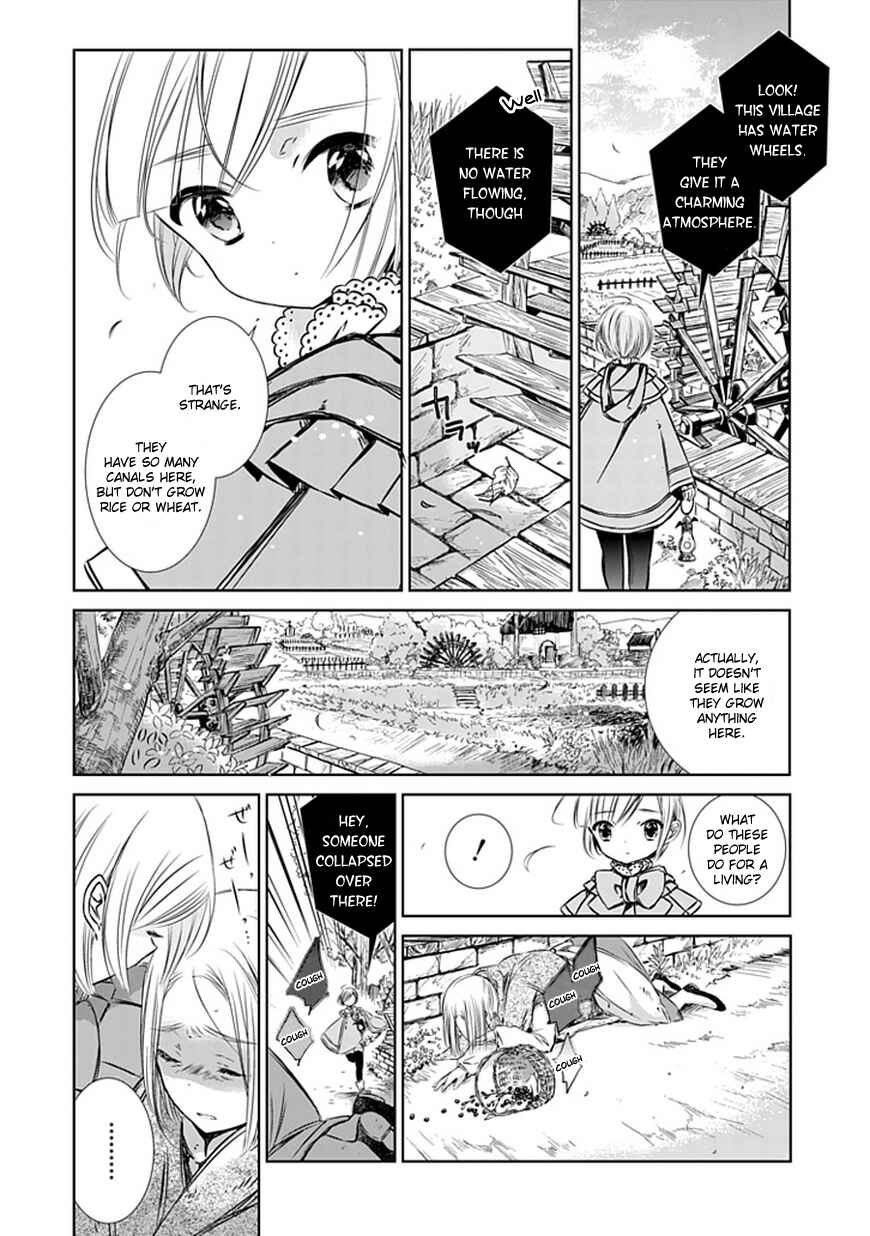 Page 3 Chapter 2 Majo no Shinzou