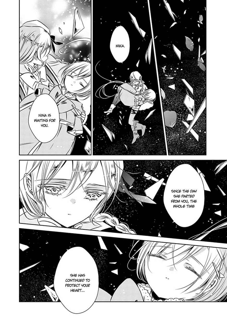 Page 12 Chapter 21 Majo no Shinzou