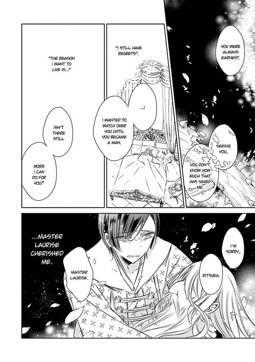 Page 16 Chapter 21 Majo no Shinzou
