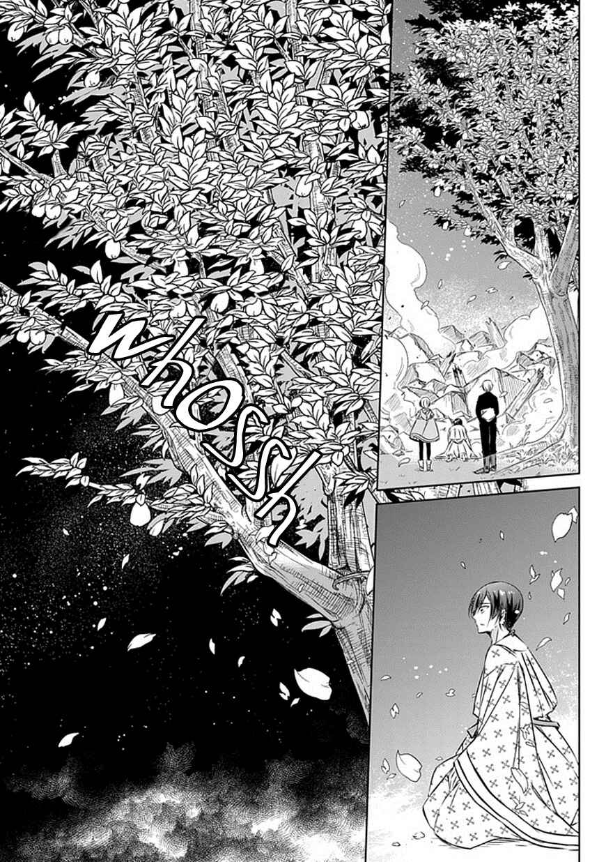 Page 23 Chapter 21 Majo no Shinzou
