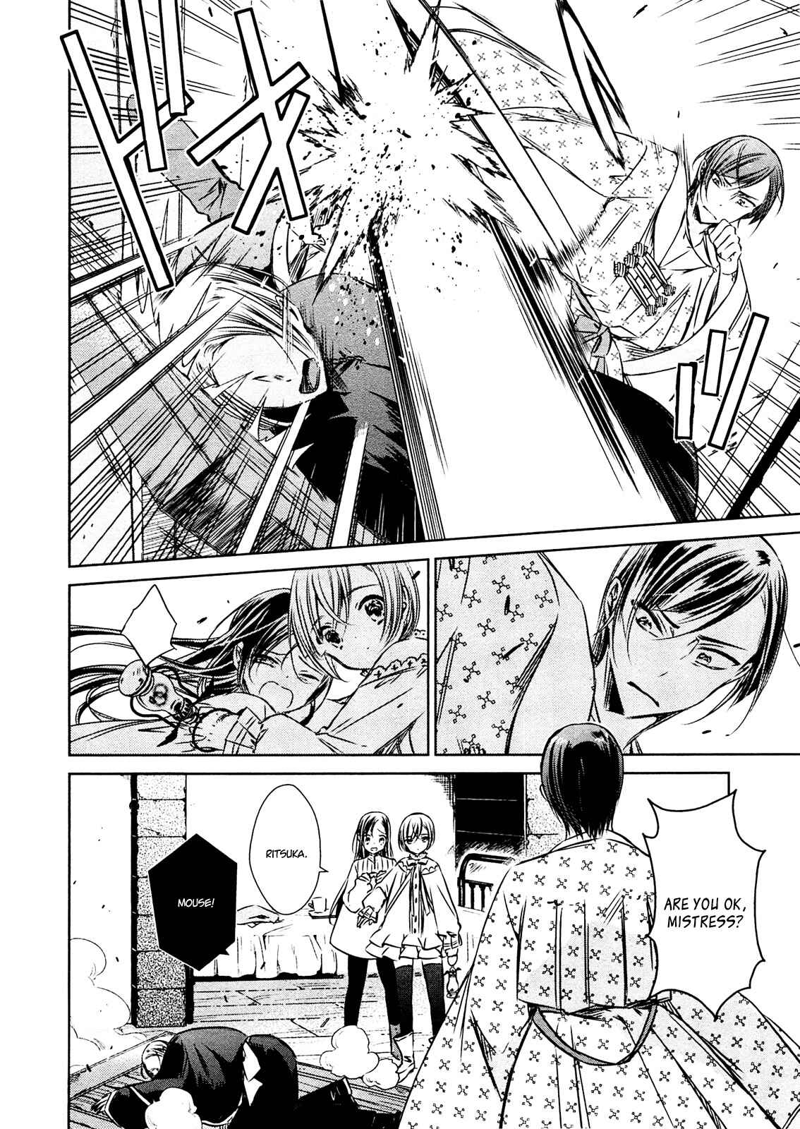 Page 18 Chapter 24 Majo no Shinzou