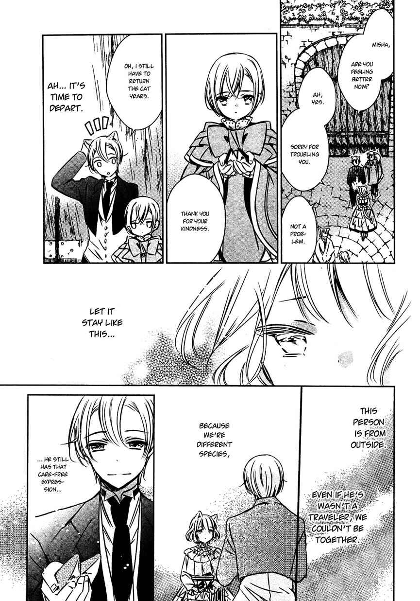 Page 23 Chapter 27 Majo no Shinzou