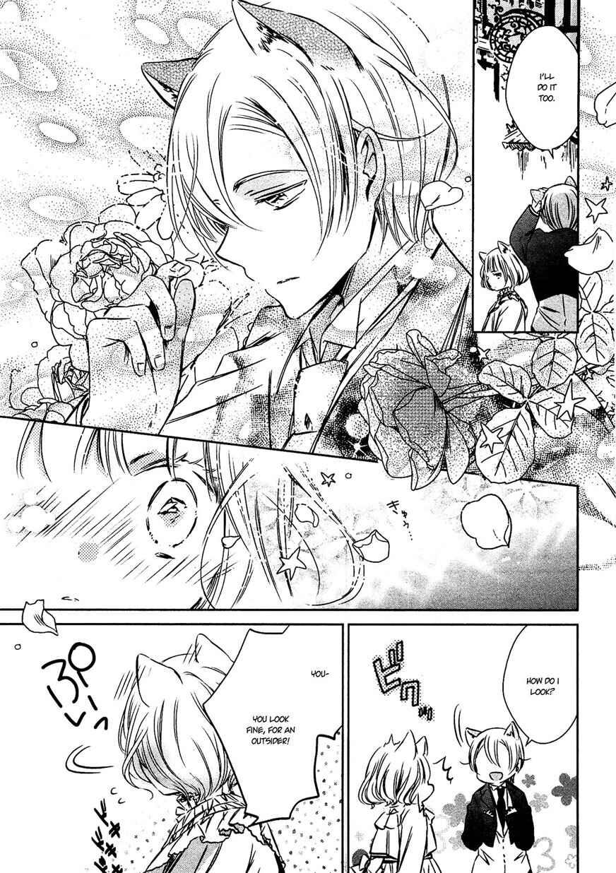 Page 9 Chapter 27 Majo no Shinzou
