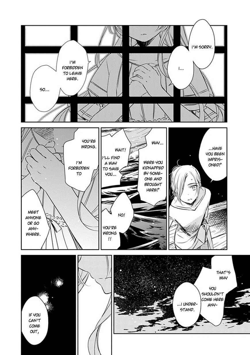 Page 15 Chapter 16 Majo no Shinzou