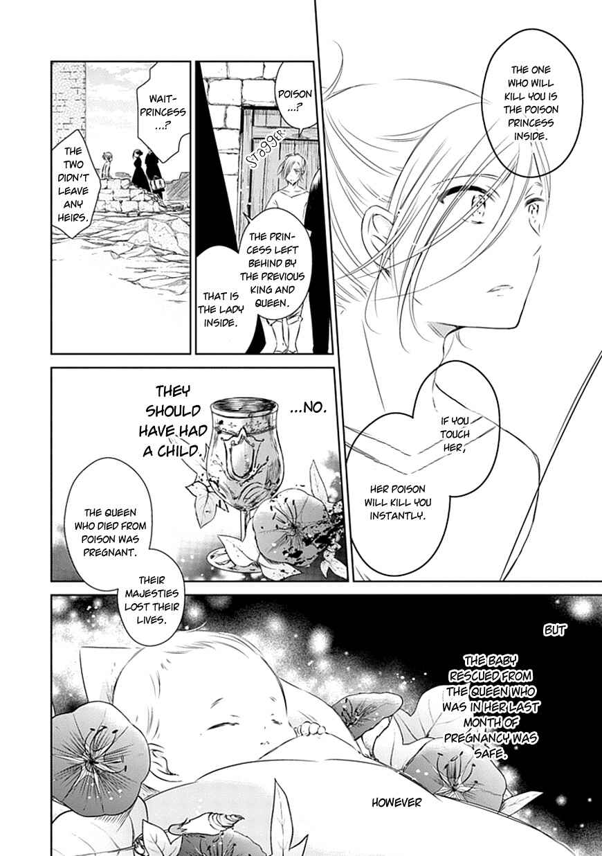Page 21 Chapter 16 Majo no Shinzou