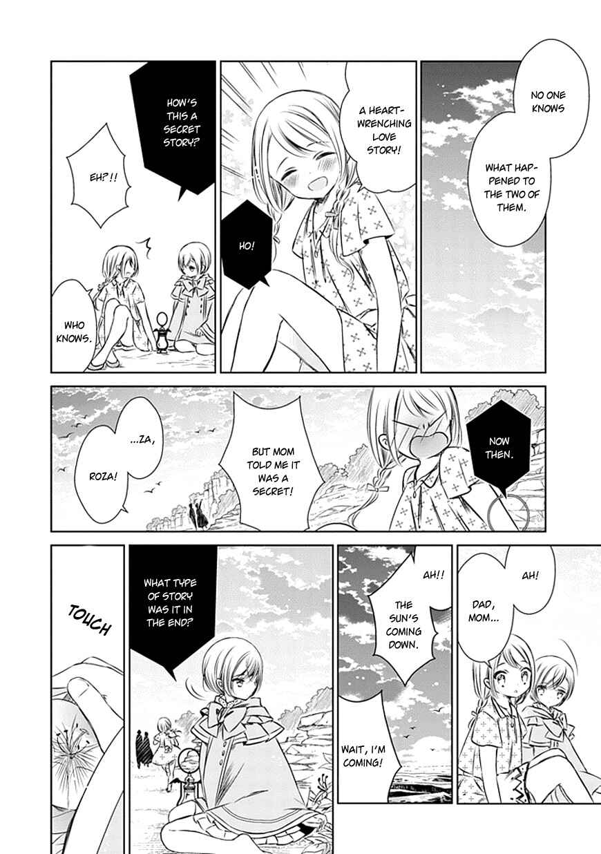 Page 31 Chapter 16 Majo no Shinzou