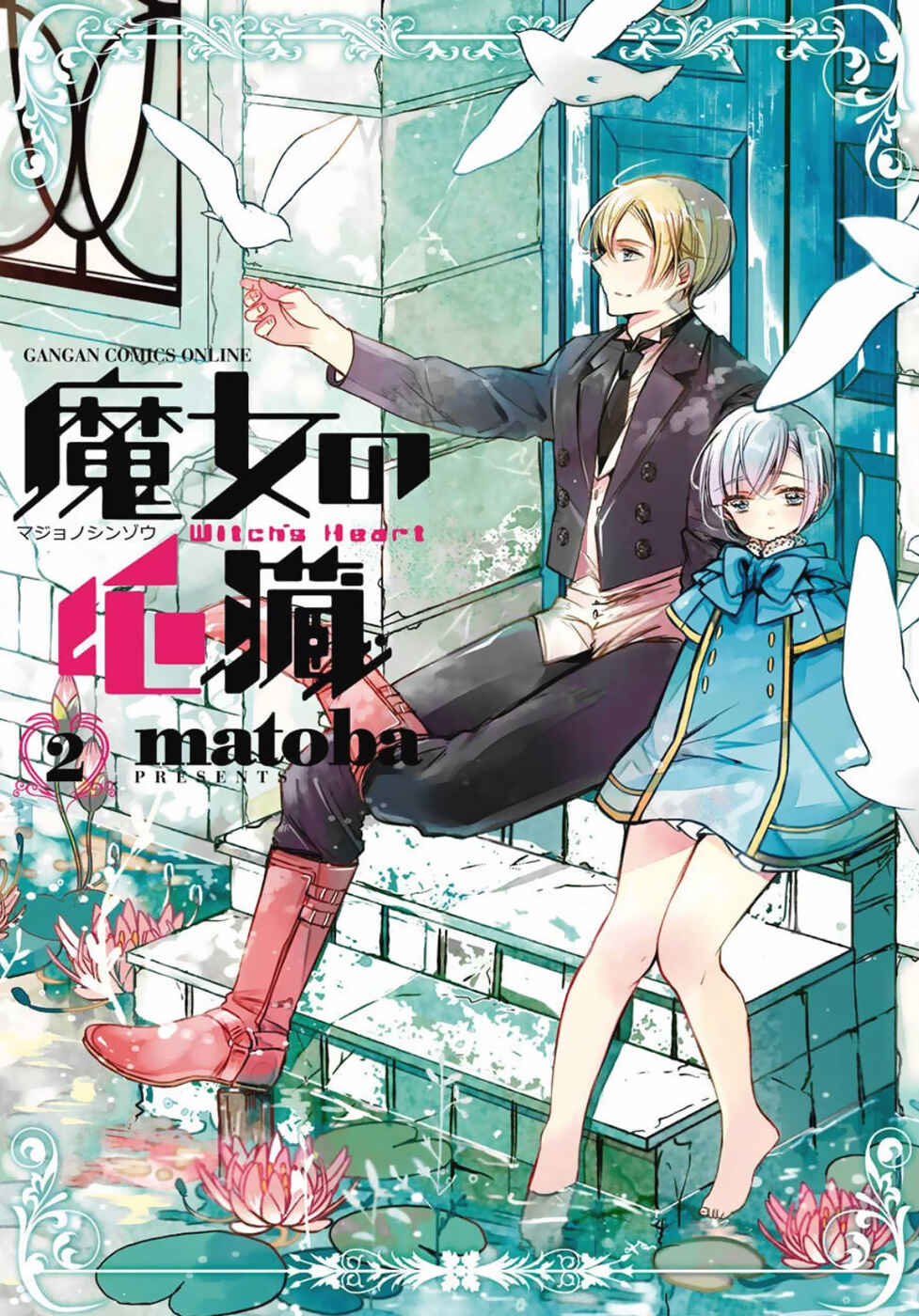 Page 1 Chapter 6 Majo no Shinzou