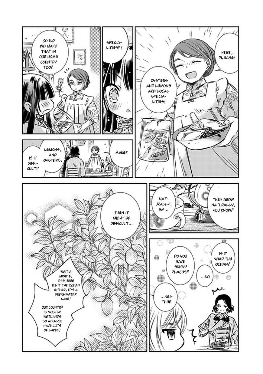 Page 12 Chapter 6 Majo no Shinzou