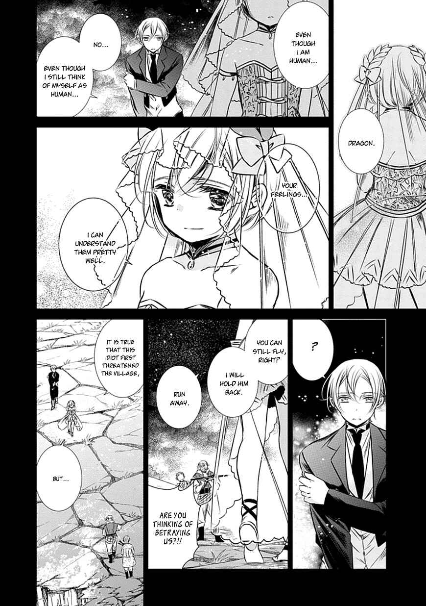 Page 17 Chapter 12 Majo no Shinzou