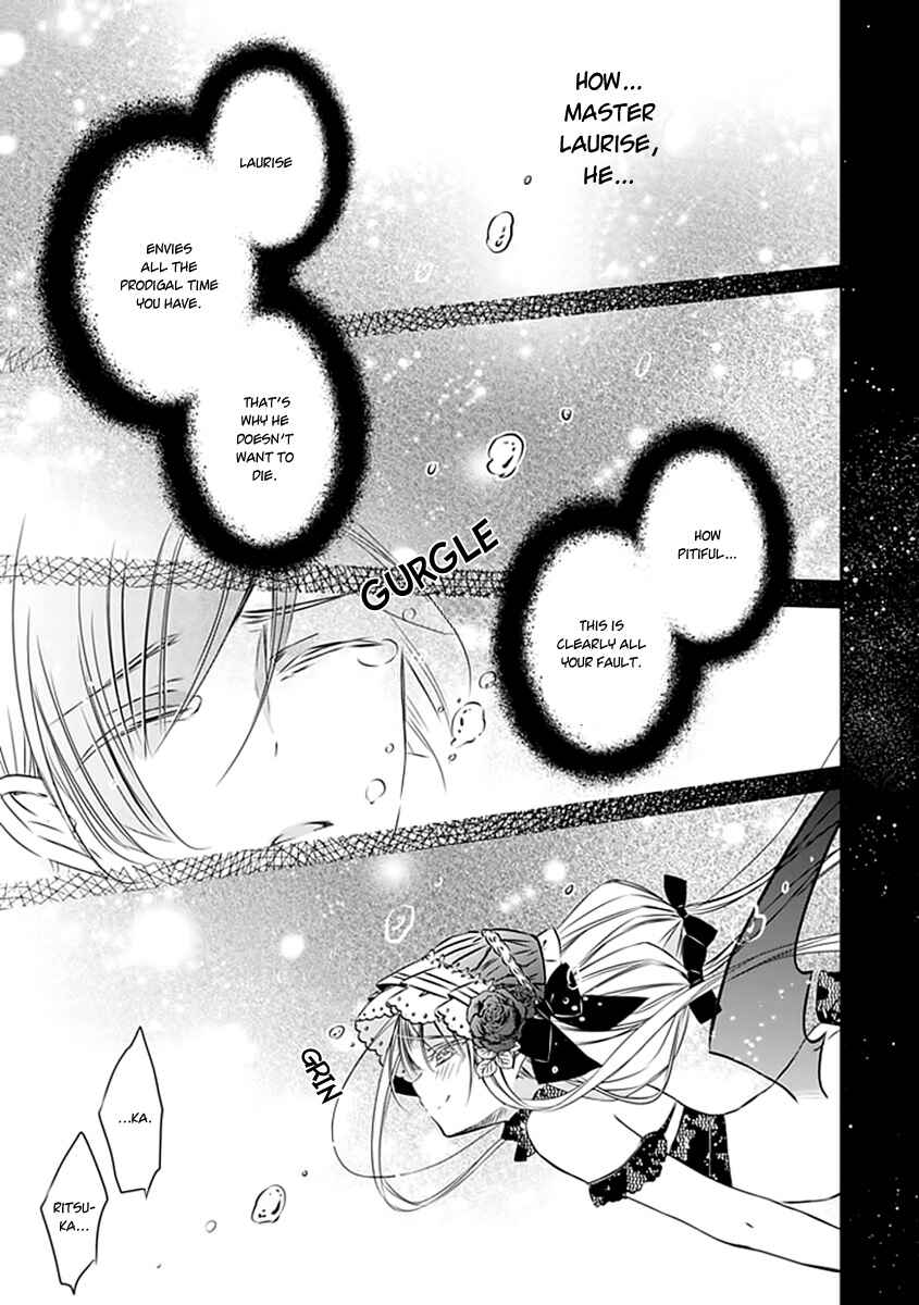 Page 16 Chapter 20 Majo no Shinzou
