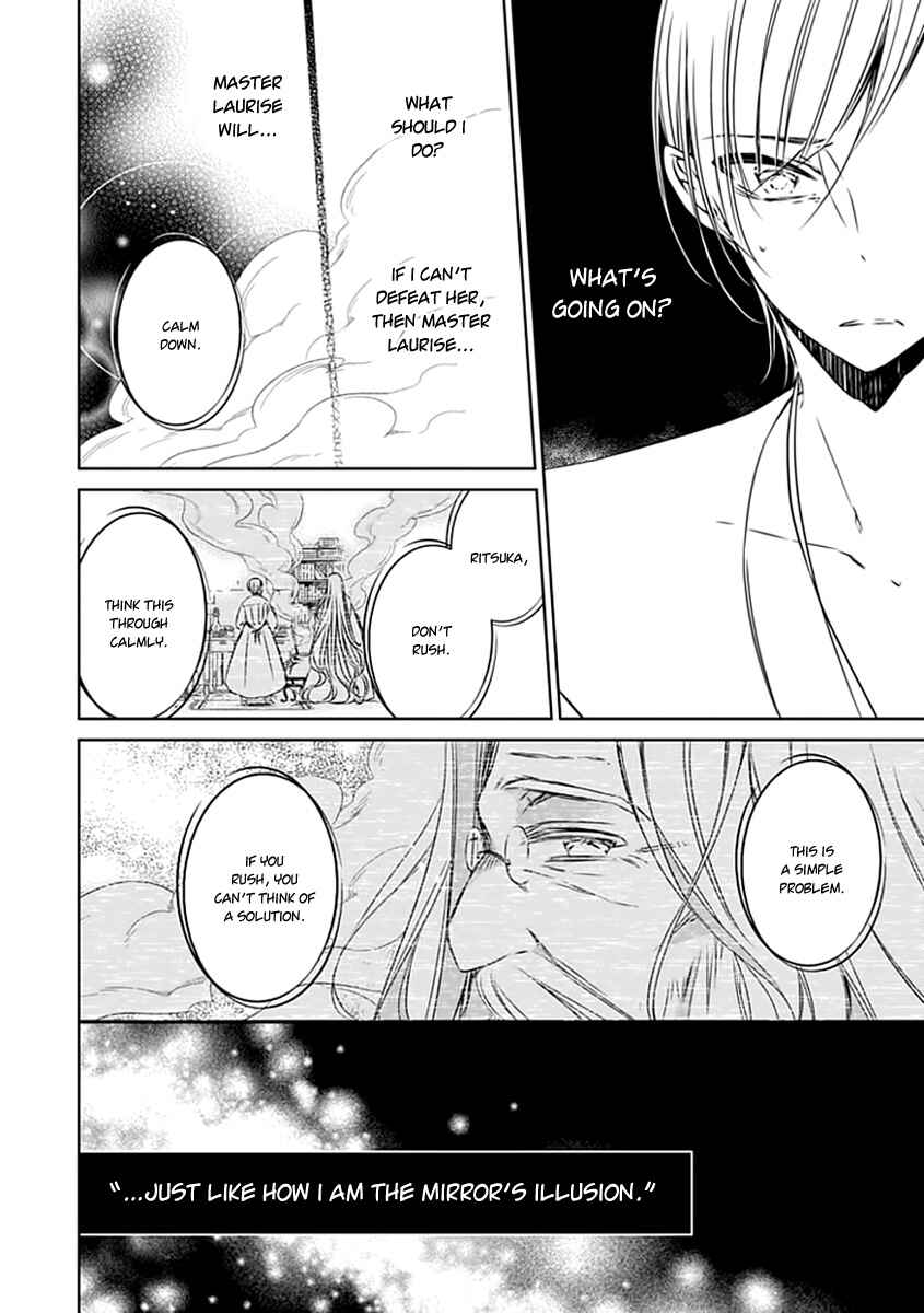 Page 27 Chapter 20 Majo no Shinzou