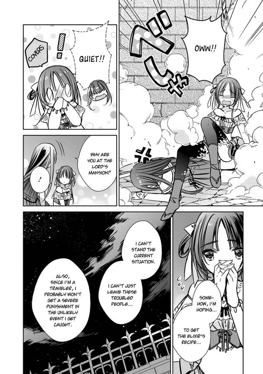 Page 16 Chapter 33.5 Majo no Shinzou