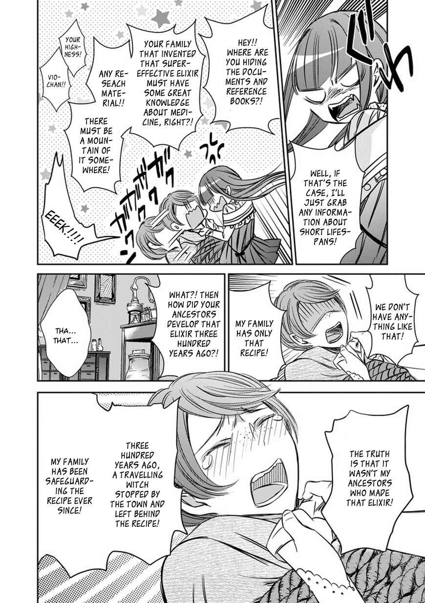 Page 32 Chapter 33.5 Majo no Shinzou