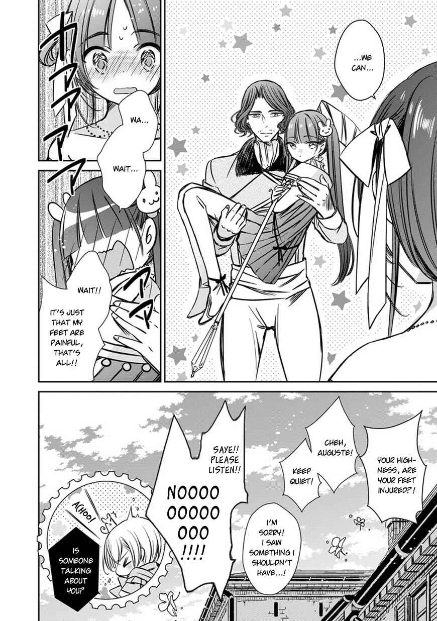 Page 38 Chapter 33.5 Majo no Shinzou