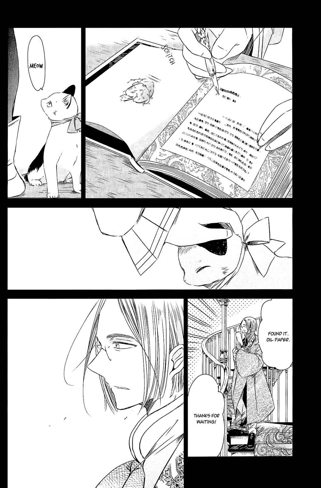 Page 21 Chapter 15 Majo no Shinzou