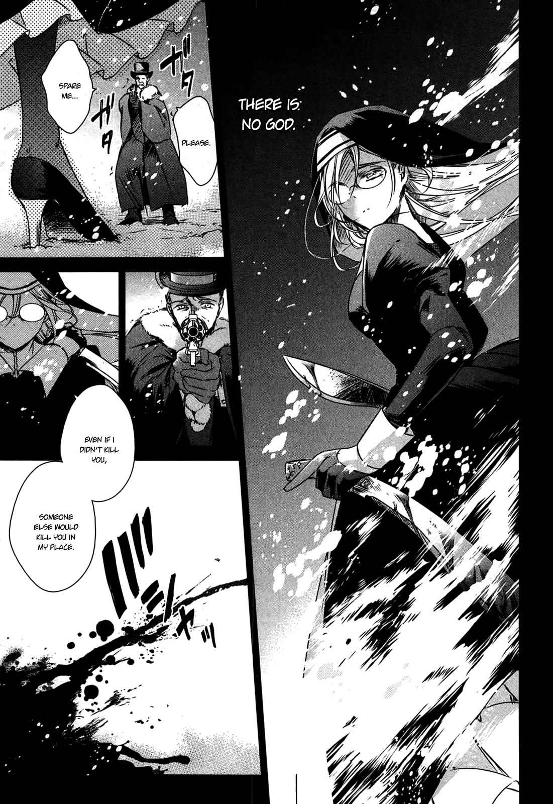 Page 3 Chapter 23 Majo no Shinzou