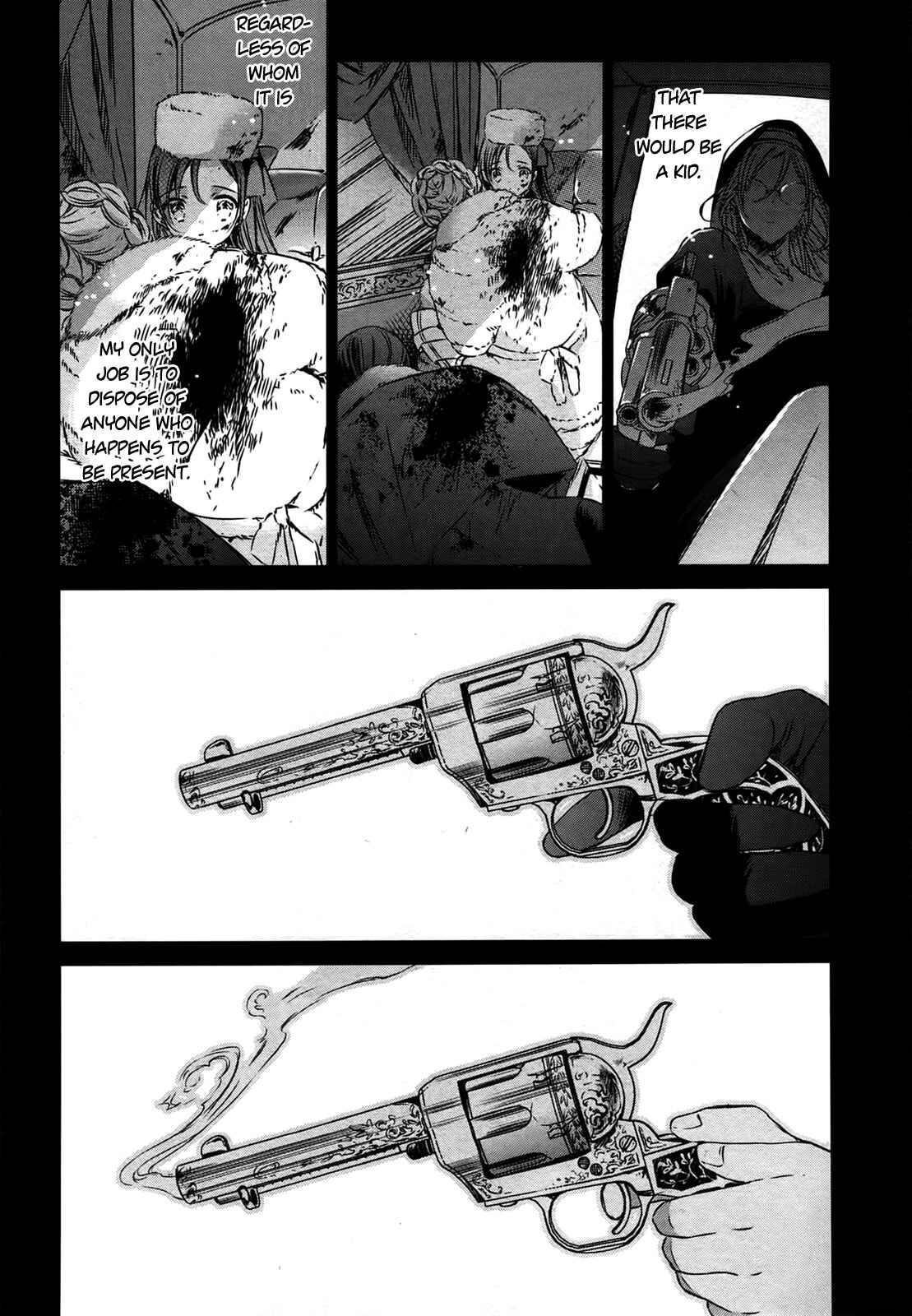 Page 7 Chapter 23 Majo no Shinzou