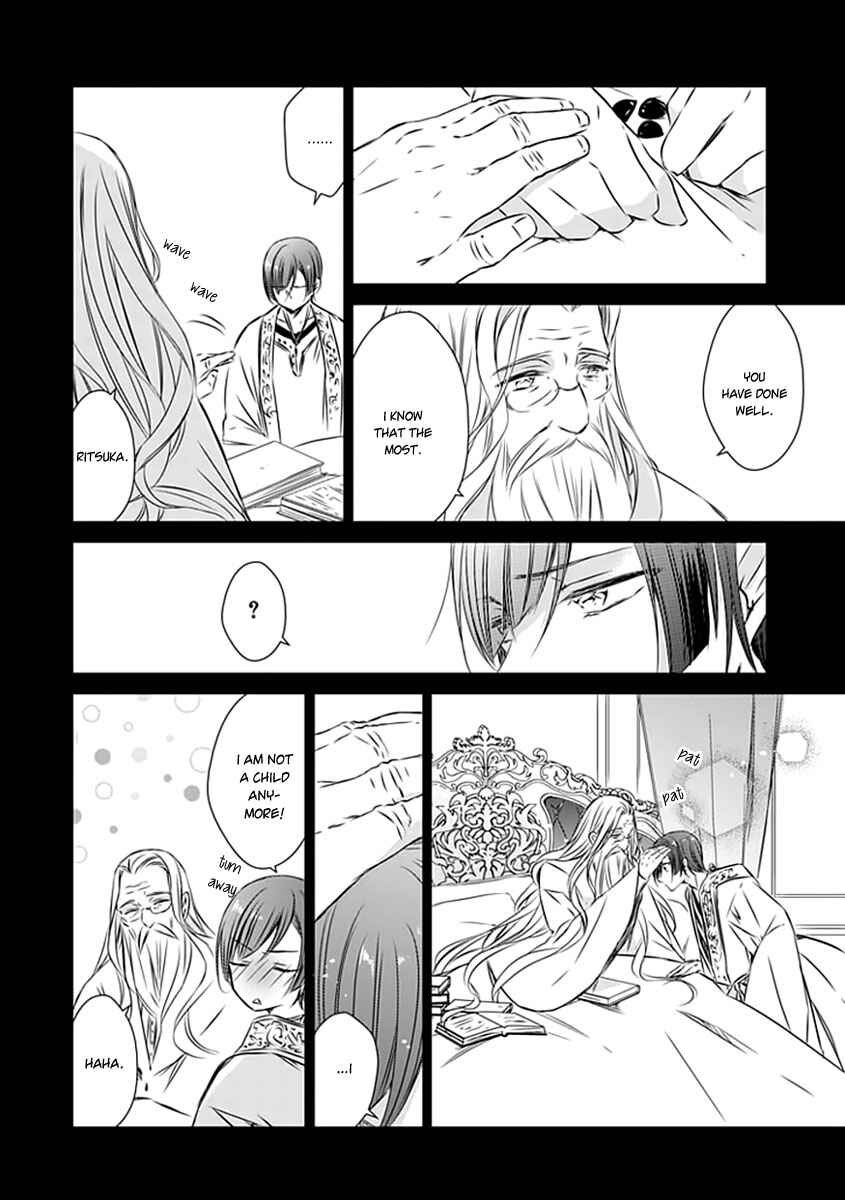 Page 15 Chapter 19 Majo no Shinzou