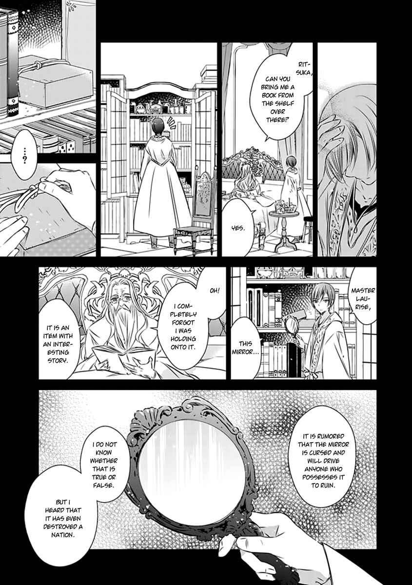 Page 16 Chapter 19 Majo no Shinzou