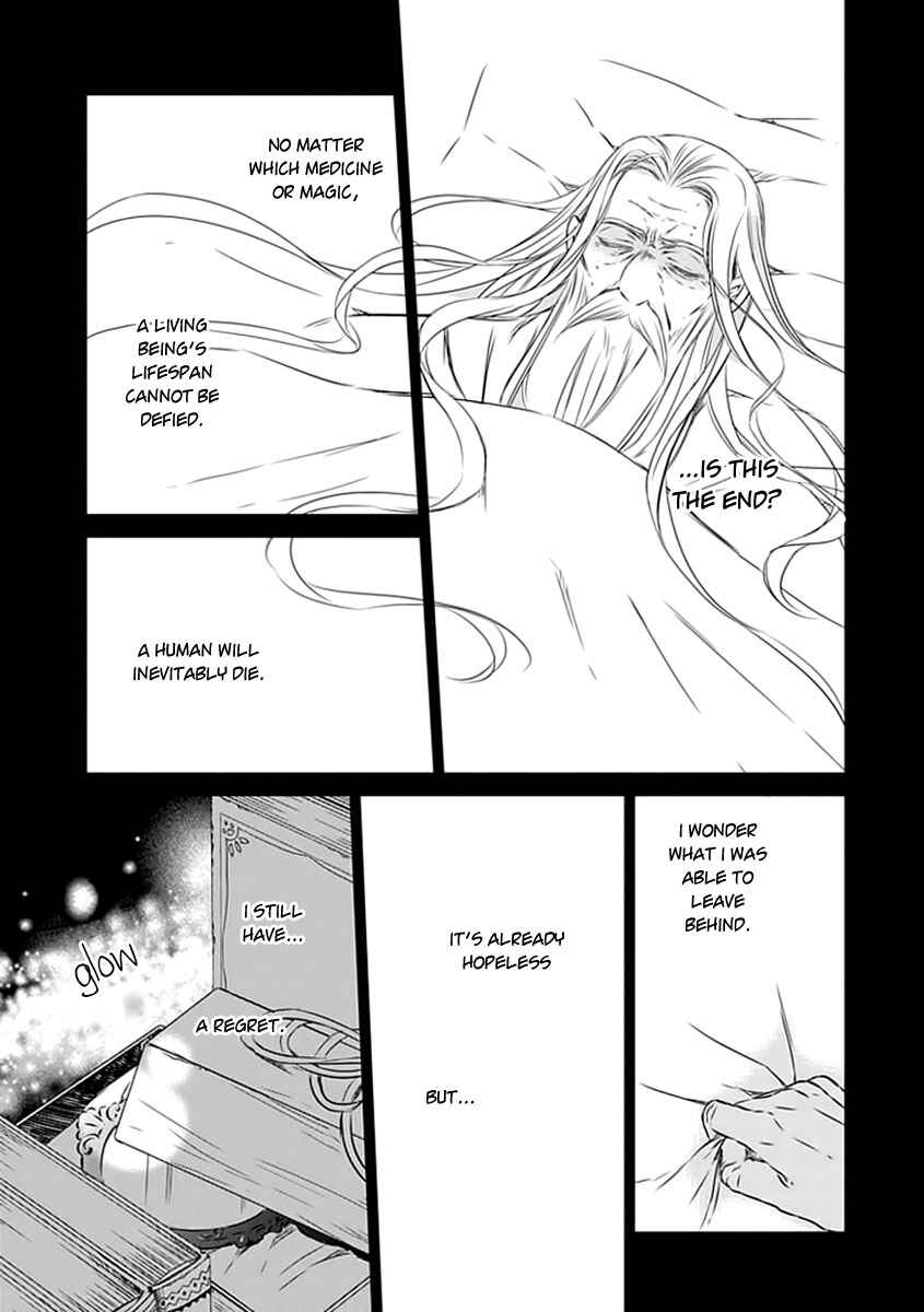 Page 18 Chapter 19 Majo no Shinzou