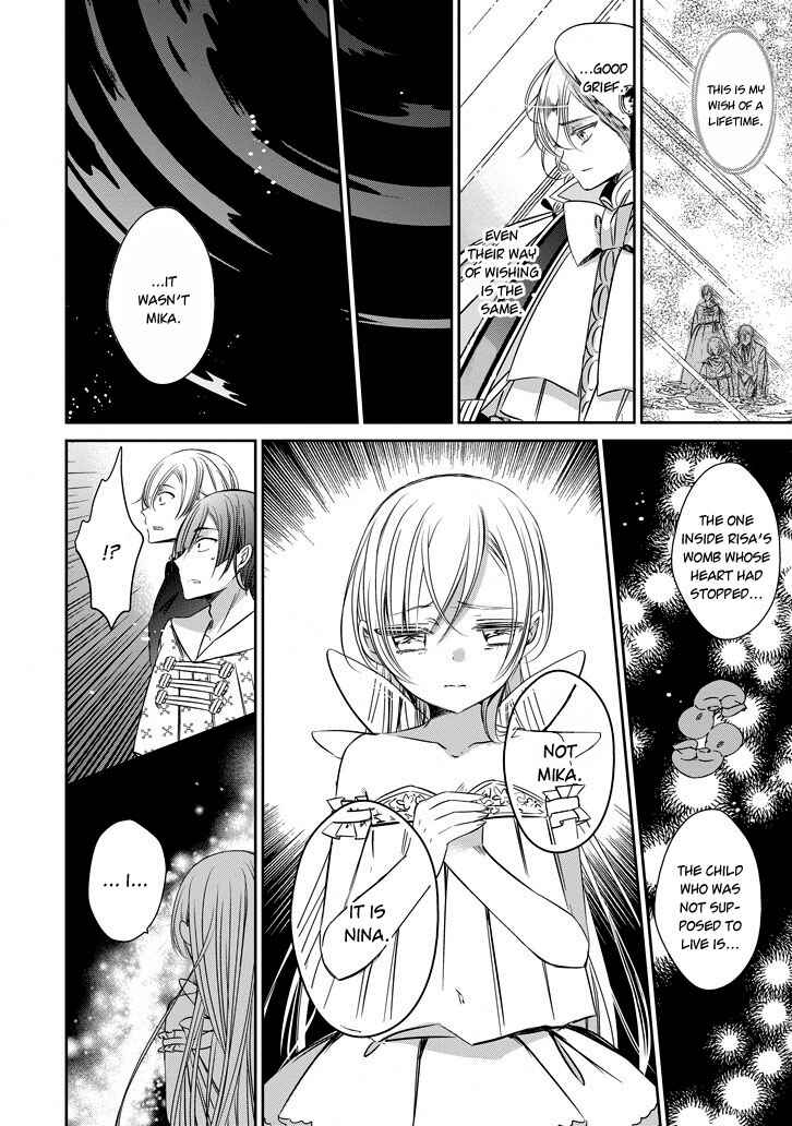 Page 17 Chapter 42 Majo no Shinzou