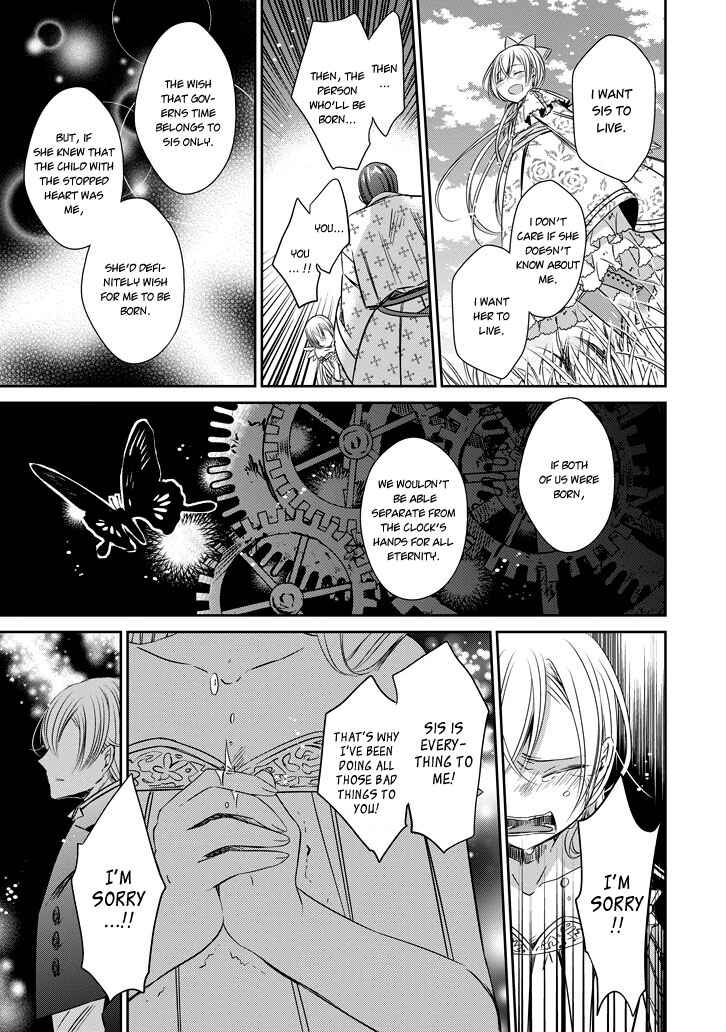 Page 18 Chapter 42 Majo no Shinzou