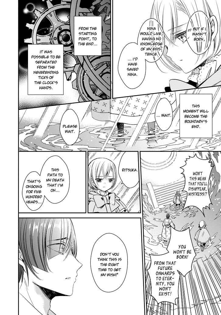 Page 2 Chapter 42 Majo no Shinzou