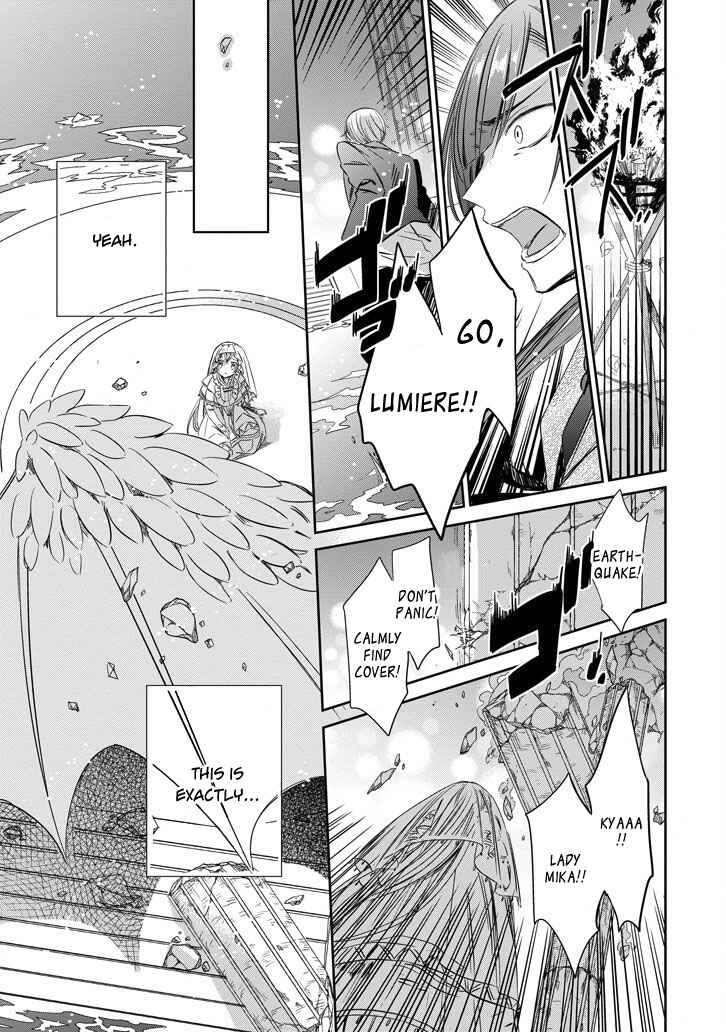 Page 28 Chapter 42 Majo no Shinzou