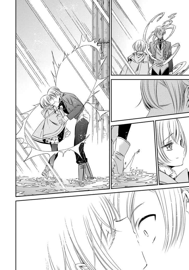 Page 6 Chapter 42 Majo no Shinzou