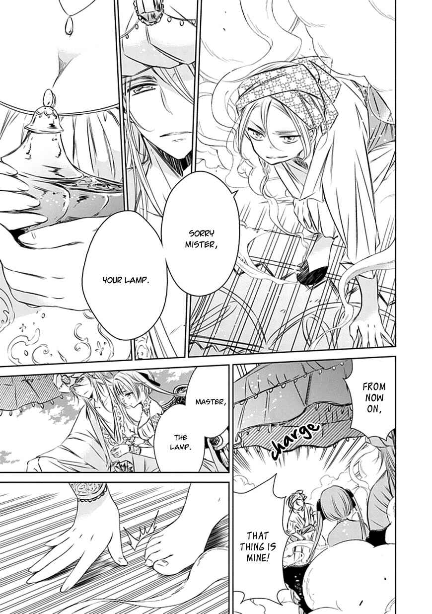 Page 10 Chapter 17 Majo no Shinzou