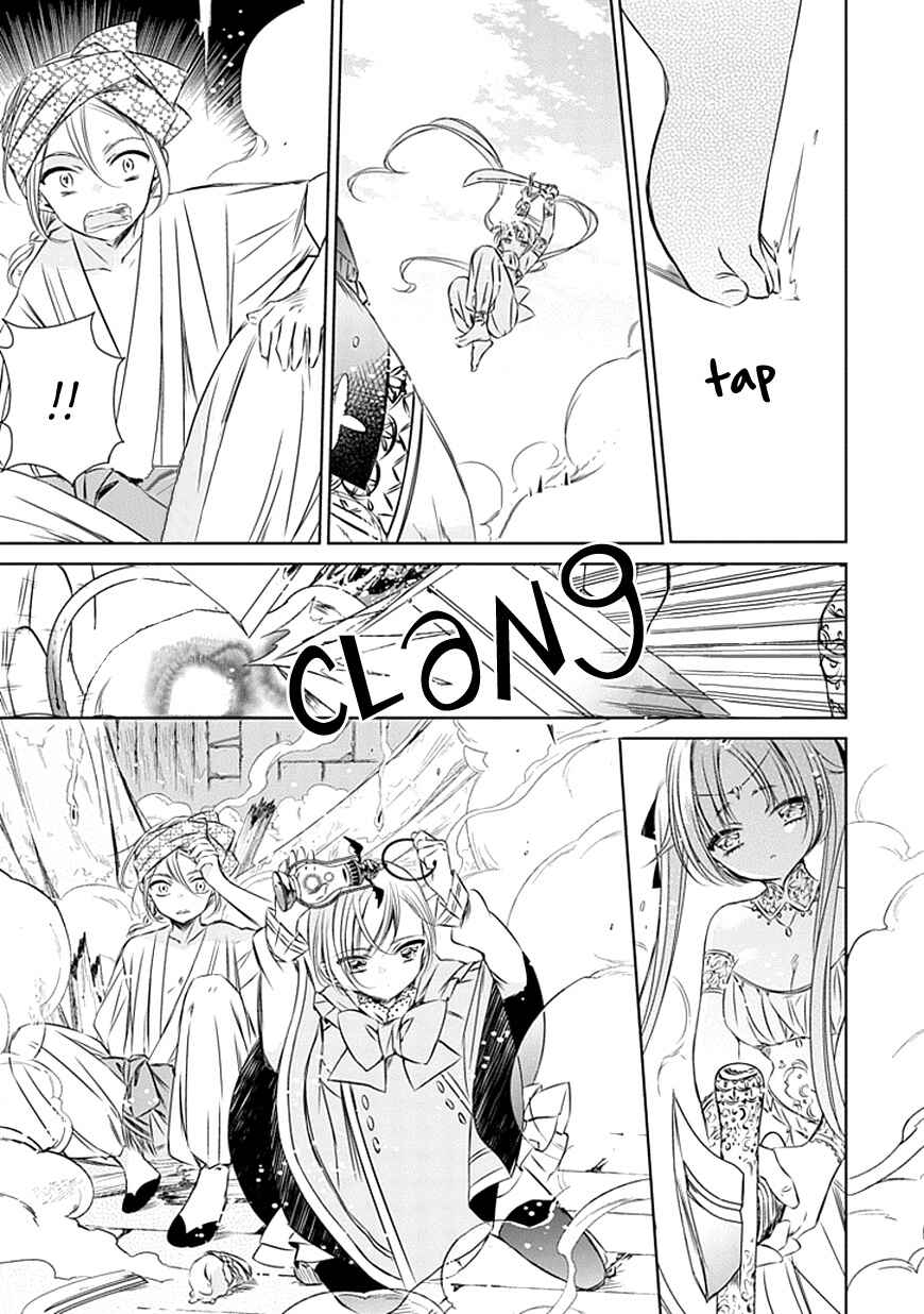 Page 12 Chapter 17 Majo no Shinzou