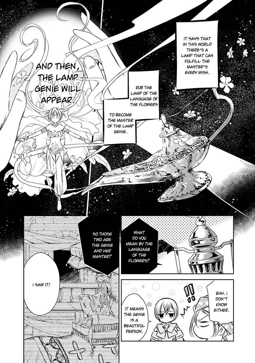 Page 18 Chapter 17 Majo no Shinzou