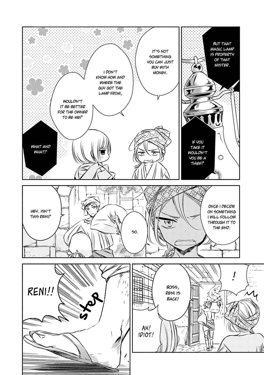 Page 21 Chapter 17 Majo no Shinzou