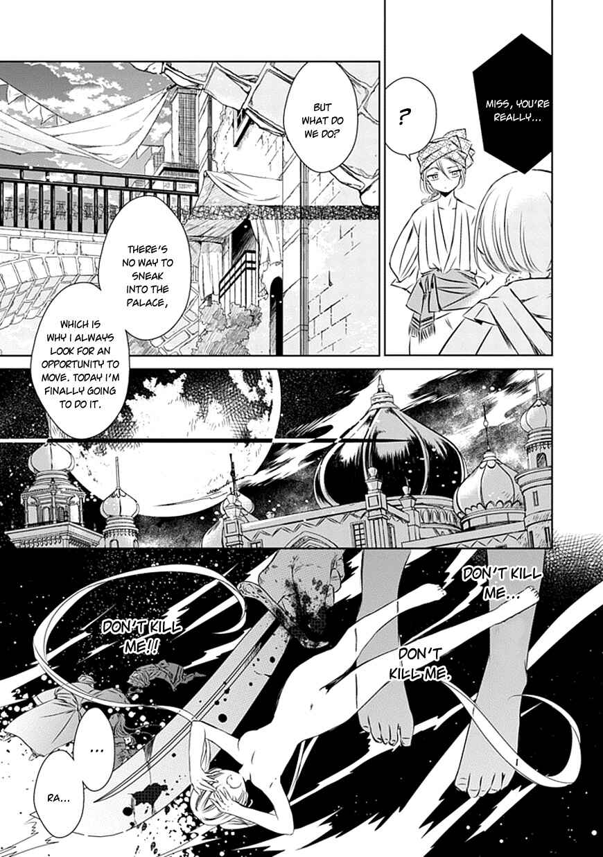 Page 24 Chapter 17 Majo no Shinzou