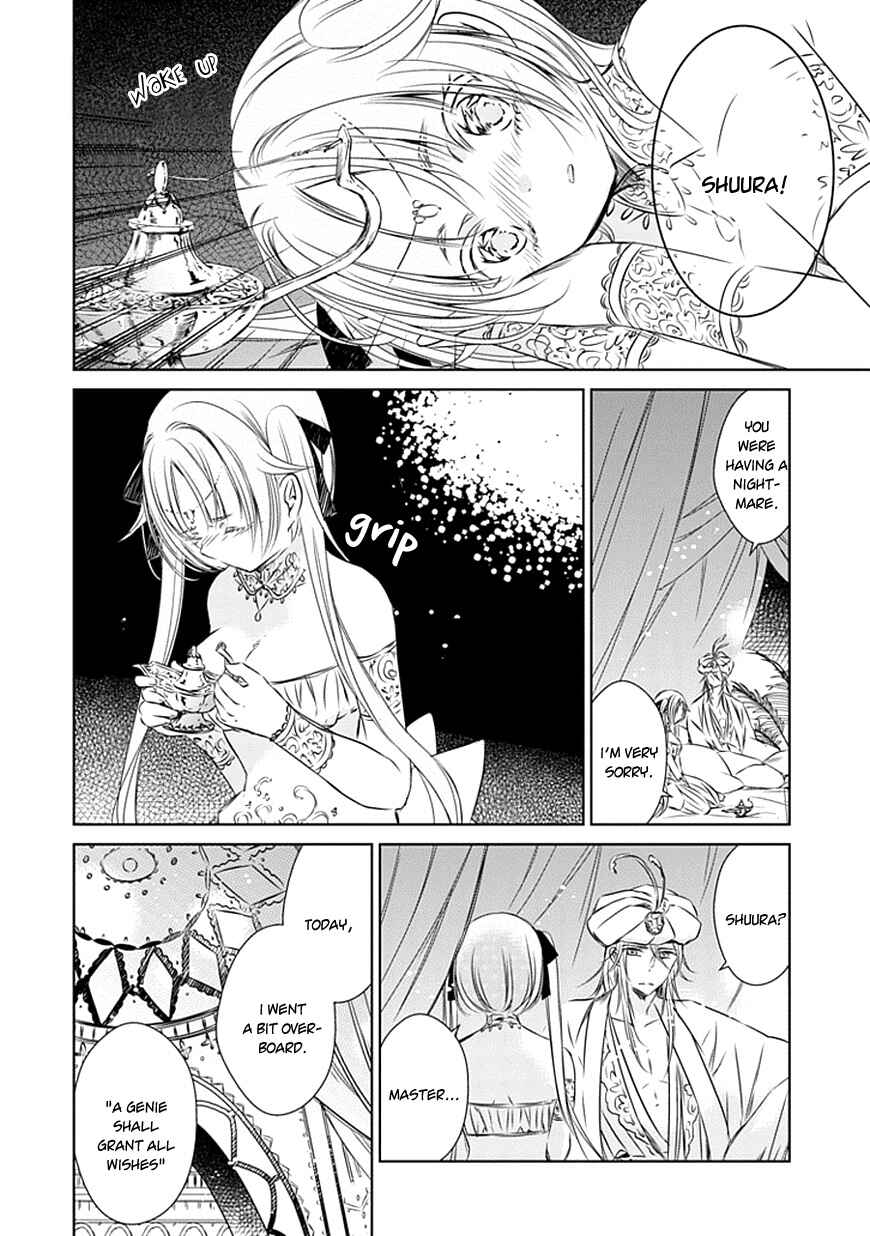 Page 25 Chapter 17 Majo no Shinzou