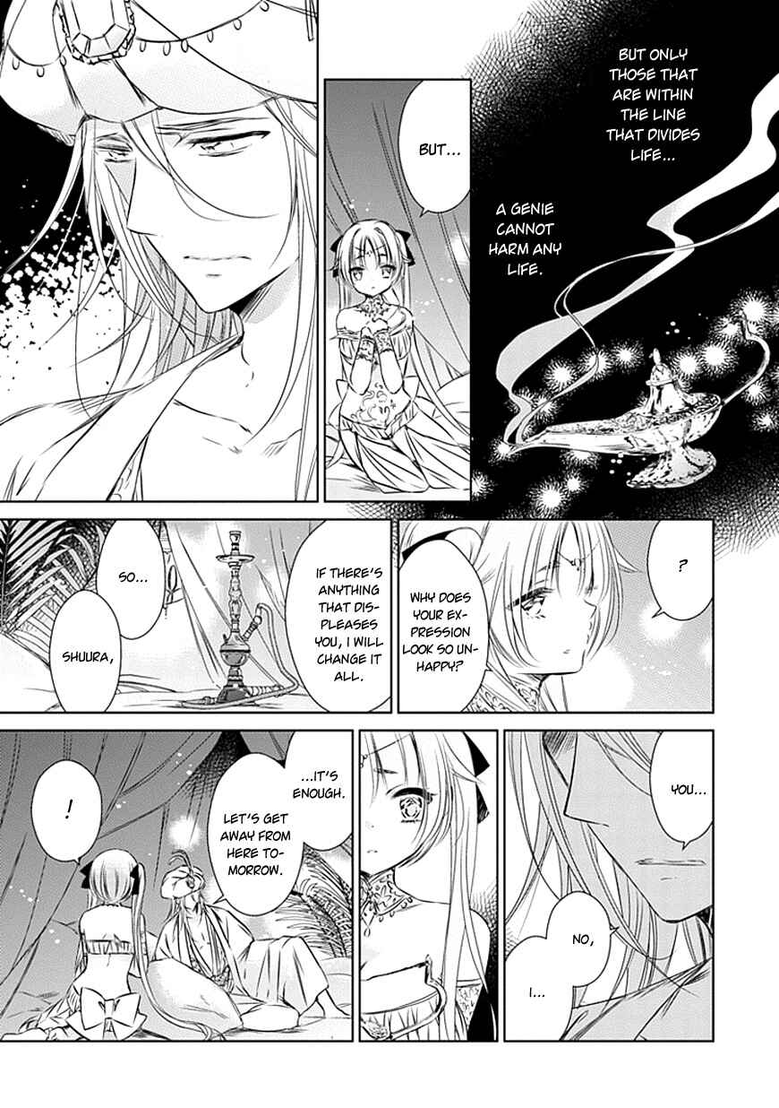 Page 26 Chapter 17 Majo no Shinzou