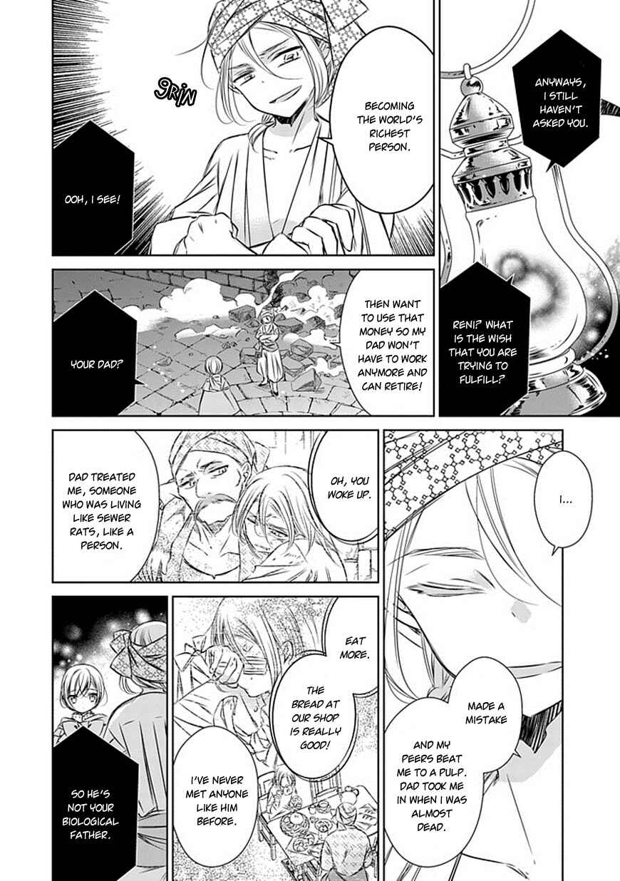 Page 29 Chapter 17 Majo no Shinzou