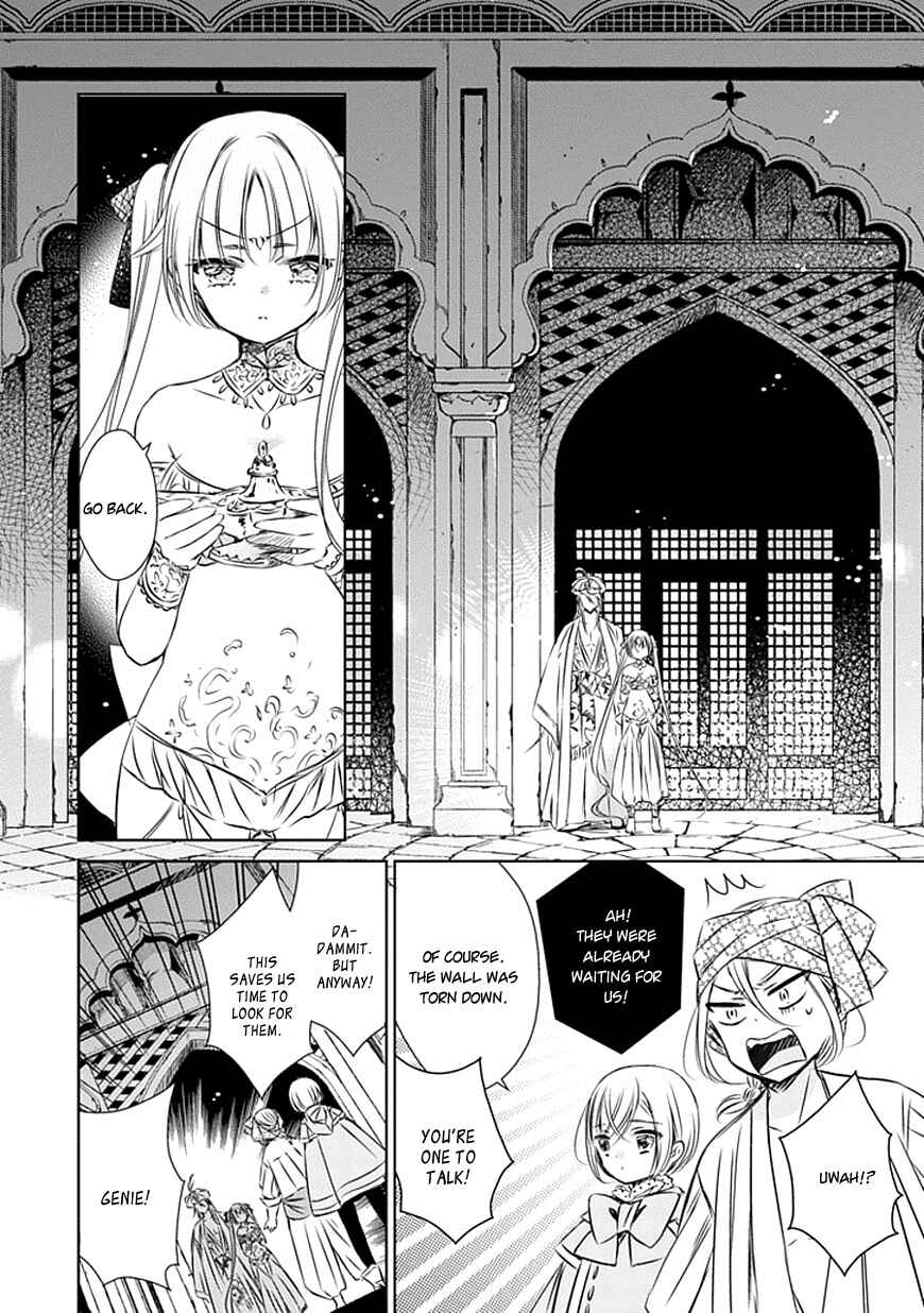 Page 31 Chapter 17 Majo no Shinzou